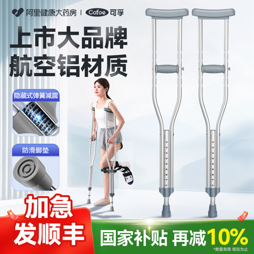 上市大品牌】1.25加厚航空铝