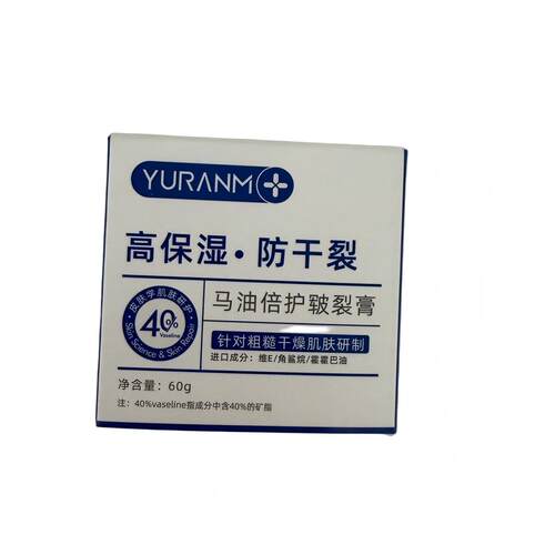 Yuranm/瑜然美【阿里健康自营】瑜然美马油倍护皲裂膏60g