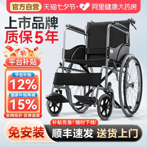 上市大品牌】顺丰速发送货上门