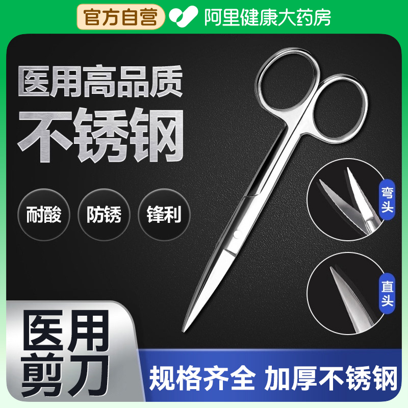不锈钢材质 电镀工艺 握感舒适 多种规格