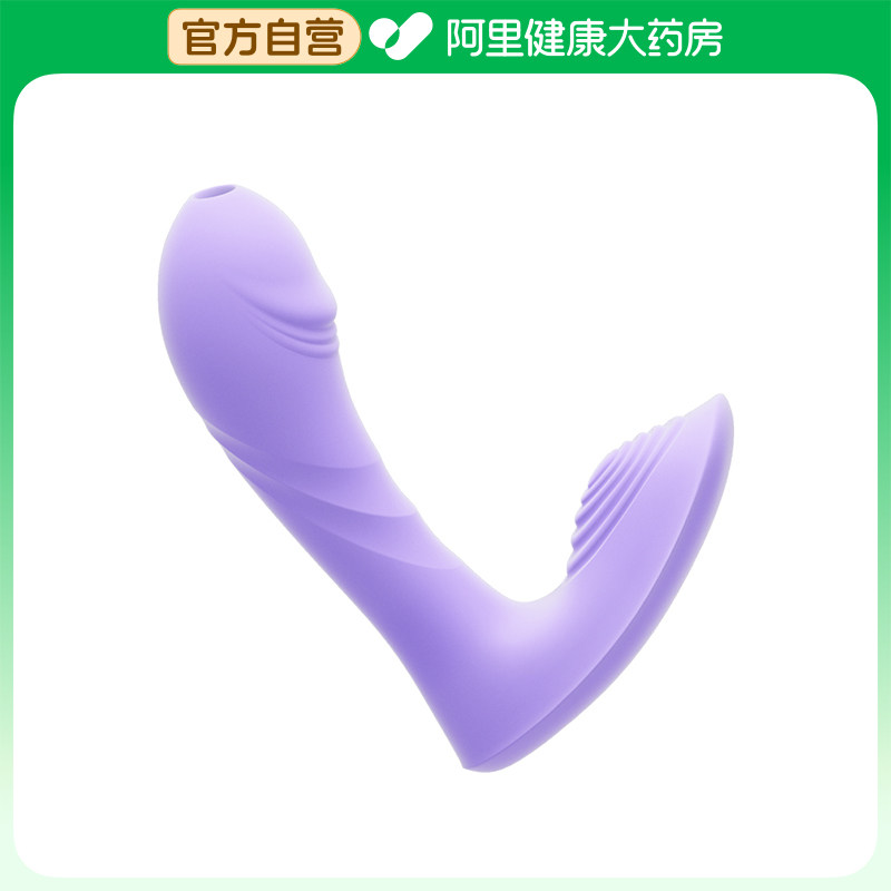 劳乐斯喷雾穿戴跳蛋遥控版无线喷水女性阴蒂情趣成人玩具功能紫色