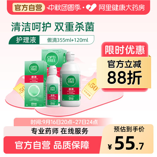 水润保湿