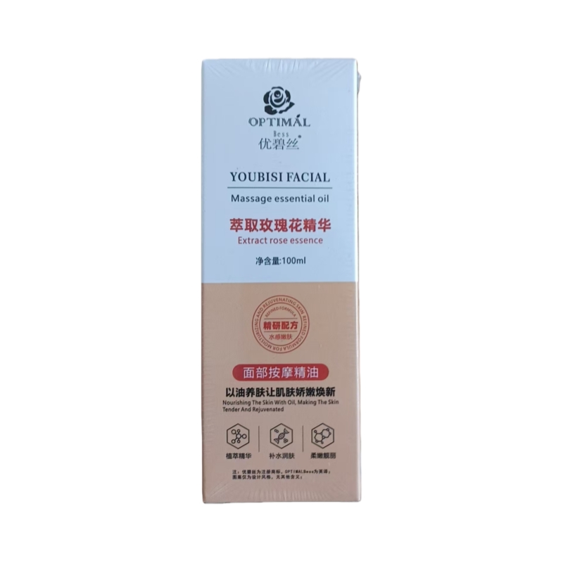 优碧丝【阿里健康自营】优碧丝面部按摩精油100ml/盒