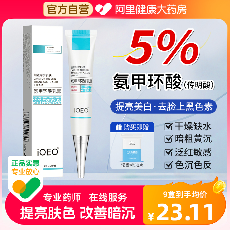 买2送1、买3送2同款正品保障