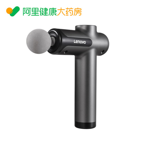 Lenovo/联想【阿里健康自营】智能筋膜枪N3神秘灰旗舰款1台