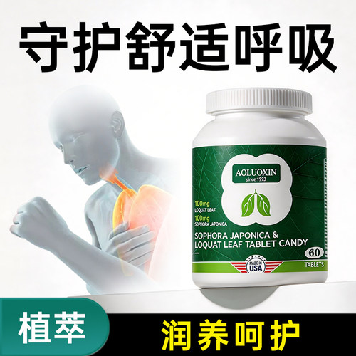 阿里健康自营】进口植物萃取槲皮素调节