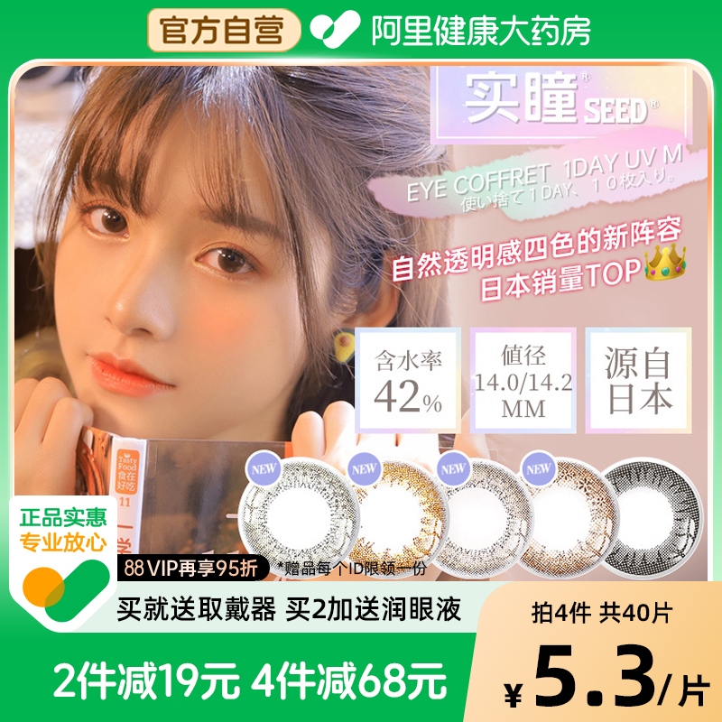 【阿里健康大药房】