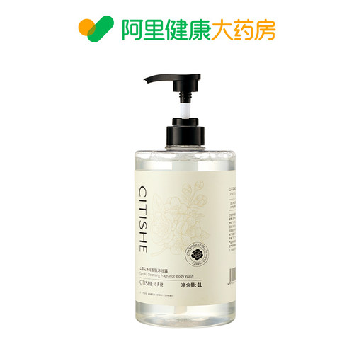 CITISHE 瓷天使山茶花净润香沐浴露1L/瓶