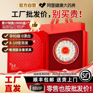 马来西亚燕窝正品 金丝燕条官干燕盏送人礼盒 孕妇燕窝进口溯源码