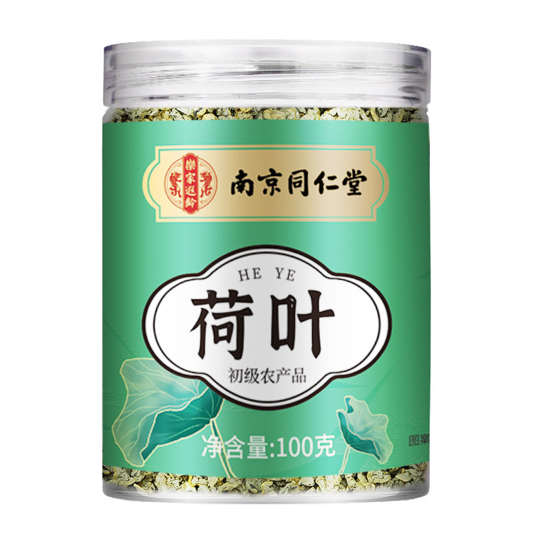 百年再春堂荷叶100g
