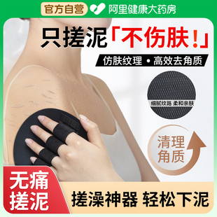 欧格斯搓澡巾圆饼搓澡皮子洗澡搓背东北强力搓泥女士专用 owgels