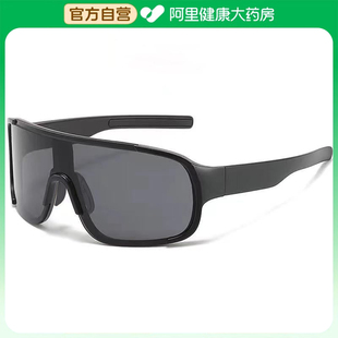 袋 登山护目镜1个 阿里健康自营