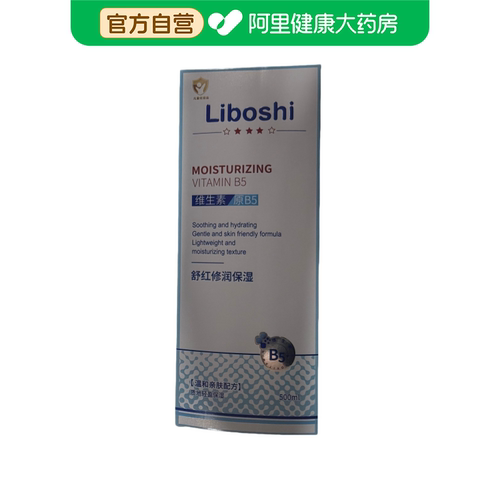 李博士LIB0SHI李博士儿童保湿舒缓润肤乳500ml/瓶