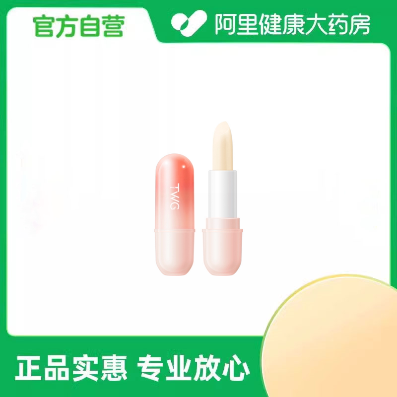 TWGTWG白凡士林甜心草莓滋润唇膏3.5g/支