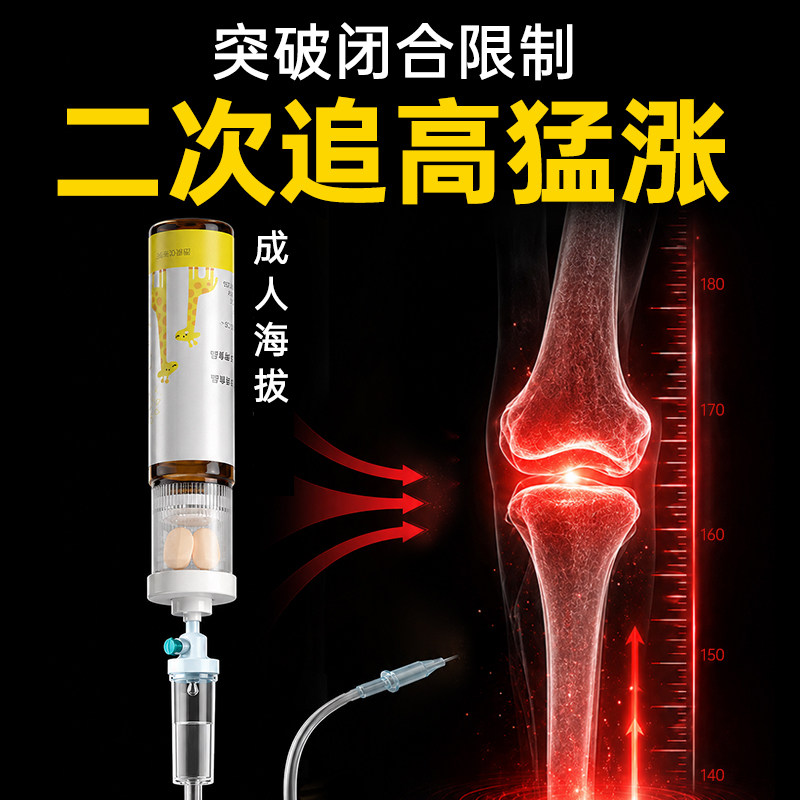 成年人赖氨酸钙片骨骼成长青少年18岁以上维生素d生长素液体钙图片