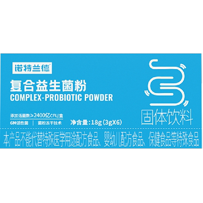 诺特兰德益生菌粉买4送2买5送6！