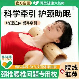 竹枕颈椎拉伸硬枕头物理牵引颈椎专用枕腰椎富贵包家用U型枕头