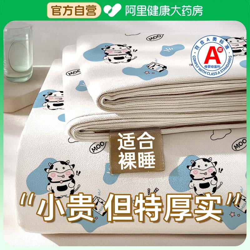 一次性床单被罩【100%棉感】加厚