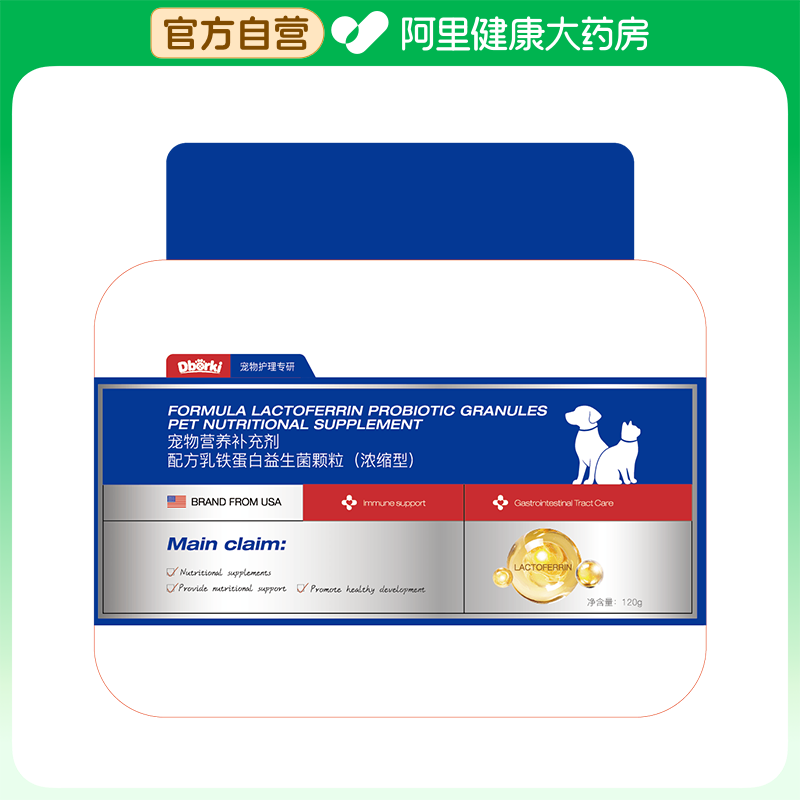 迪宝奇宠物营养补充剂配方乳铁蛋白益生菌颗粒(浓缩型)120g/瓶