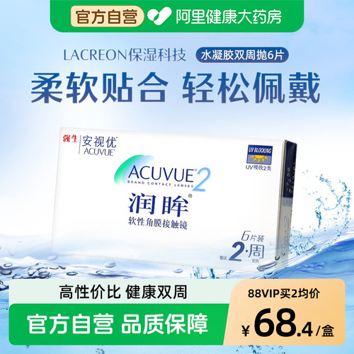 敏感双眸 温柔守护