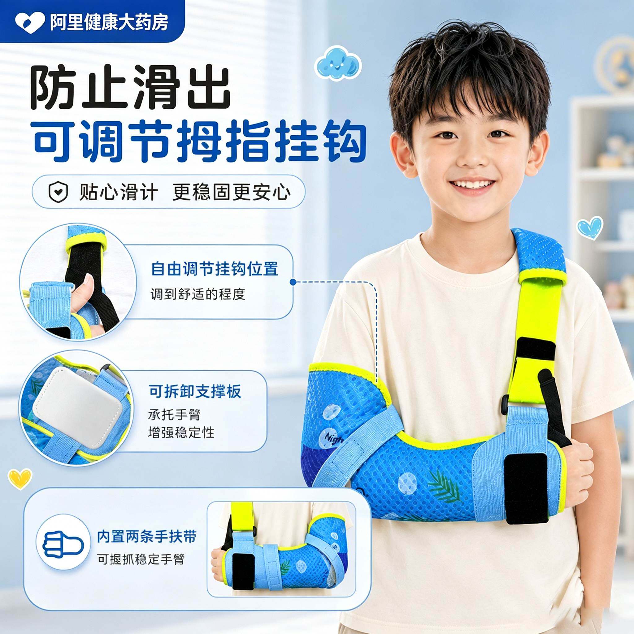儿童专用手臂骨折吊带不勒脖子前臂胳膊肩周关节脱臼石膏固定护具