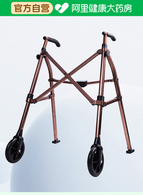 lefeke秝客医用轮式助行器LZX-Y1个/箱