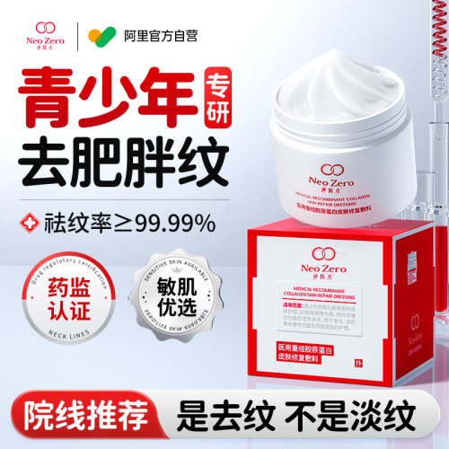 青少年专研|KO肥胖纹