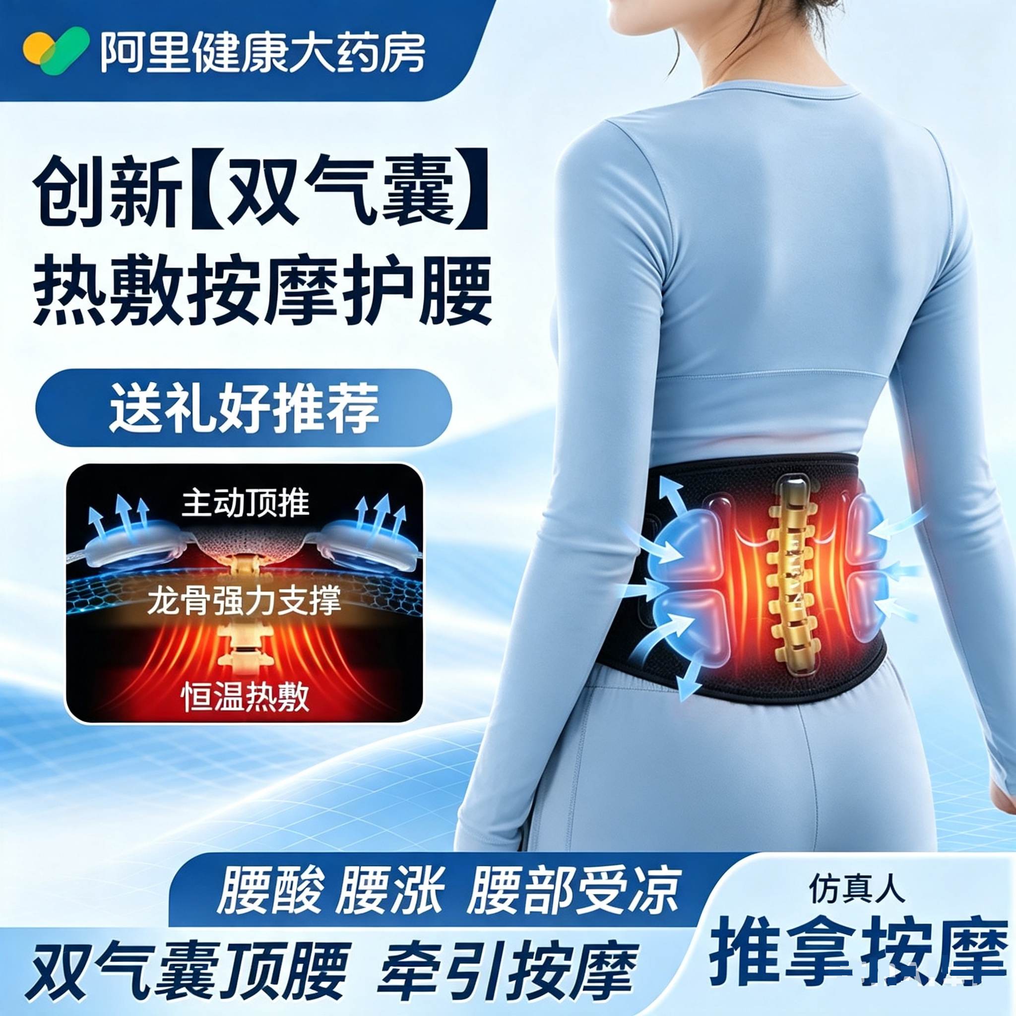 腰部按摩器加热护腰带保暖腰部热敷理疗腰间盘劳损腰椎按摩仪送礼