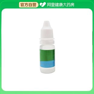 瓶一个 分装 阿里健康自营