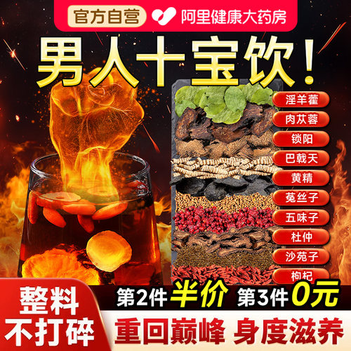 【一杯鸟朝天】精力十足重回巅峰