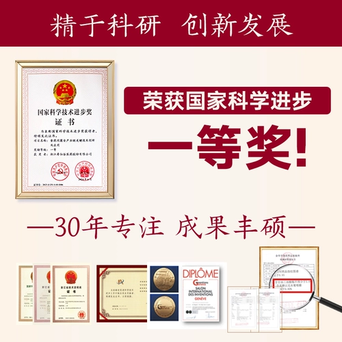 Shouxian Valley Broken Ganoderma Spore Powder 90 упаковок для повышения иммунитета, официальный флагманский магазин органической Ganoderma, питание и кондиционирование