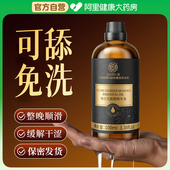 依兰玫瑰情侣按摩精油spa私护精油女性私密花园护理身体保养按摩