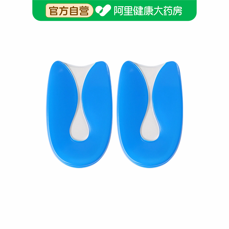 【阿里健康自营】硅胶足垫1袋