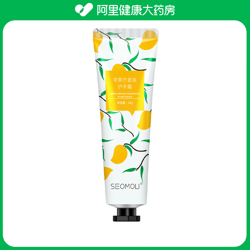 SEOMOU施逅苹果芒香氛护手霜30g