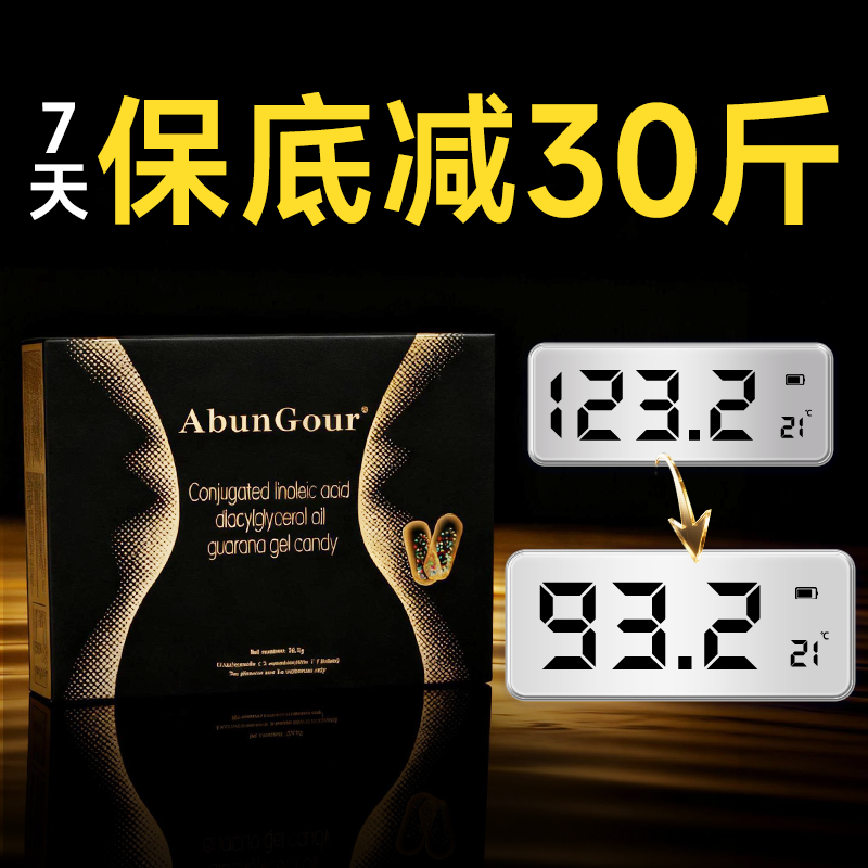 进口司美燃鲁肽胶囊无效可售后