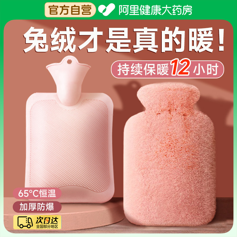 热销100w+】加厚防爆防漏热水袋