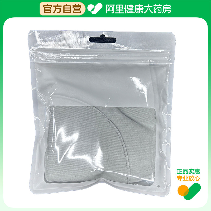 卓辰医用腹带灰色中码舒适贴身适用各年龄段弹性固定女士护具护腰图片