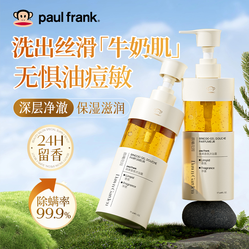 1ƿװ͹ԡ¶500ml ԡ¶־72СʱŮʿˬʪֹ46.55Ԫ(88VIP 95)