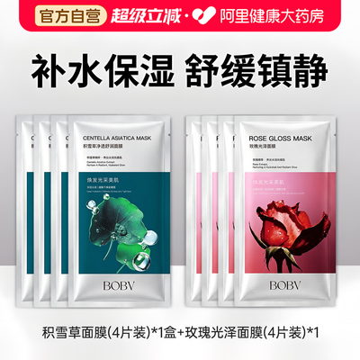 玫瑰积雪草净透修护美补水白纱布微针面膜迪惠尔面膜官方旗舰店