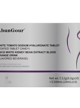 AbunGour白番茄透明质酸钠压片(包衣型压片糖果)12g(0.6gx20)