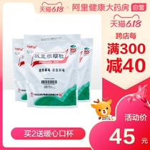Baiyunshan Banlangen Granules Banlangen Granules Qingre Jiedu Yanhou Zhongtong Ganmao granules oral medicine