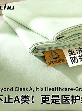 医护级一次性床上四件套床单被罩枕套被套隔脏住酒店便携旅行神器