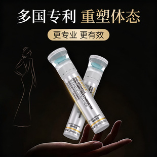 加强控体双舱】靶向内脂 身材管理 不具体质 直击顽固 提高代谢