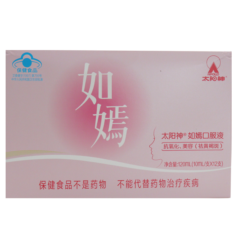 【阿里健康自营】如嫣口服液10ml12支/盒组套链接