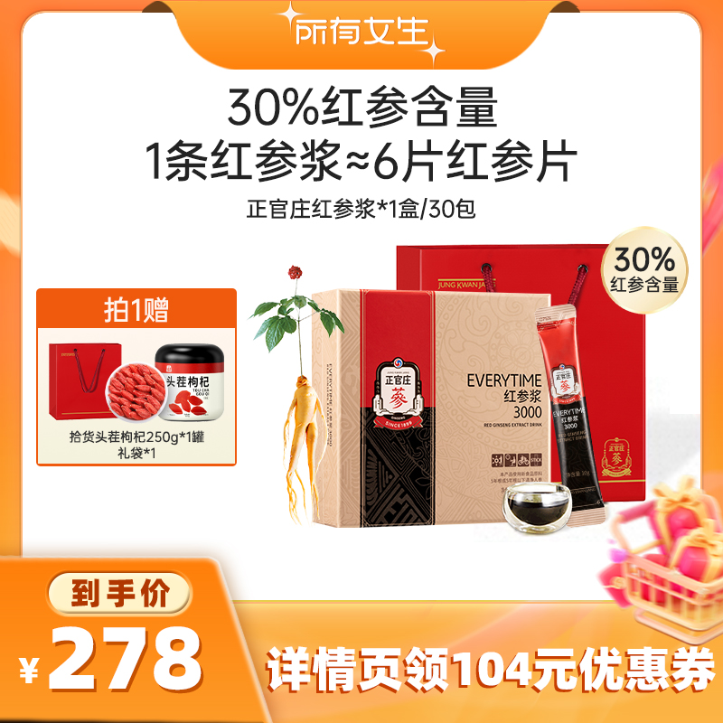 ׯ EVERYTIME ν30%˲Һּ450