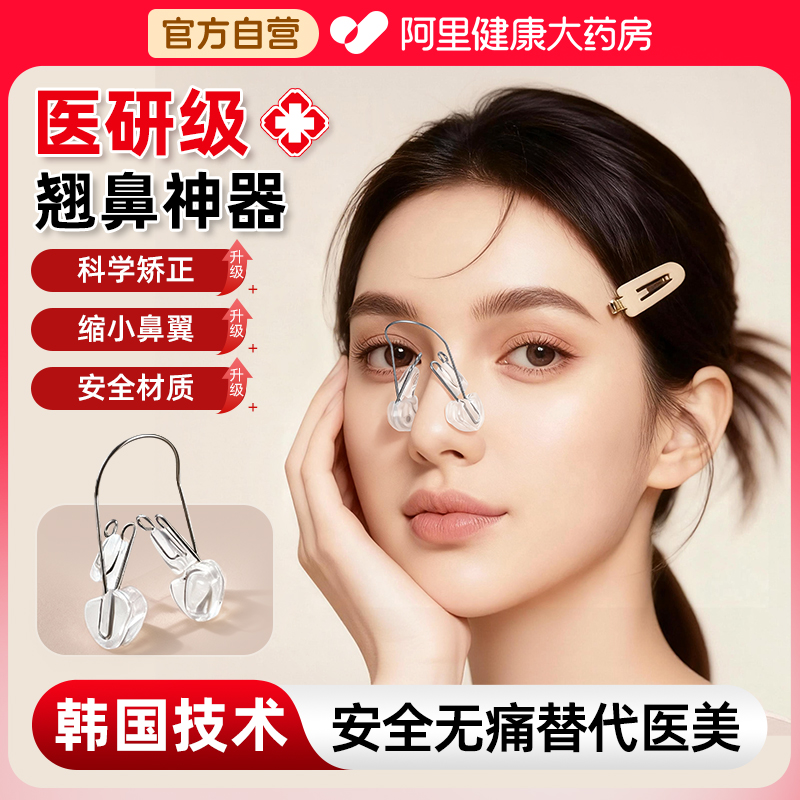 【医美级】还原你的自然美