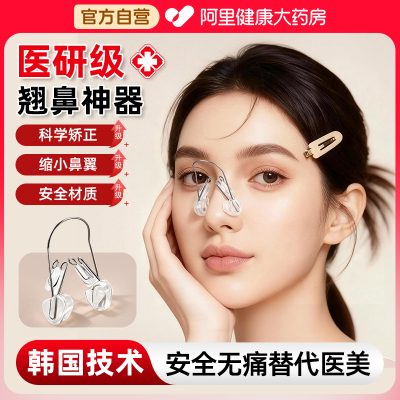 【医美级】还原你的自然美