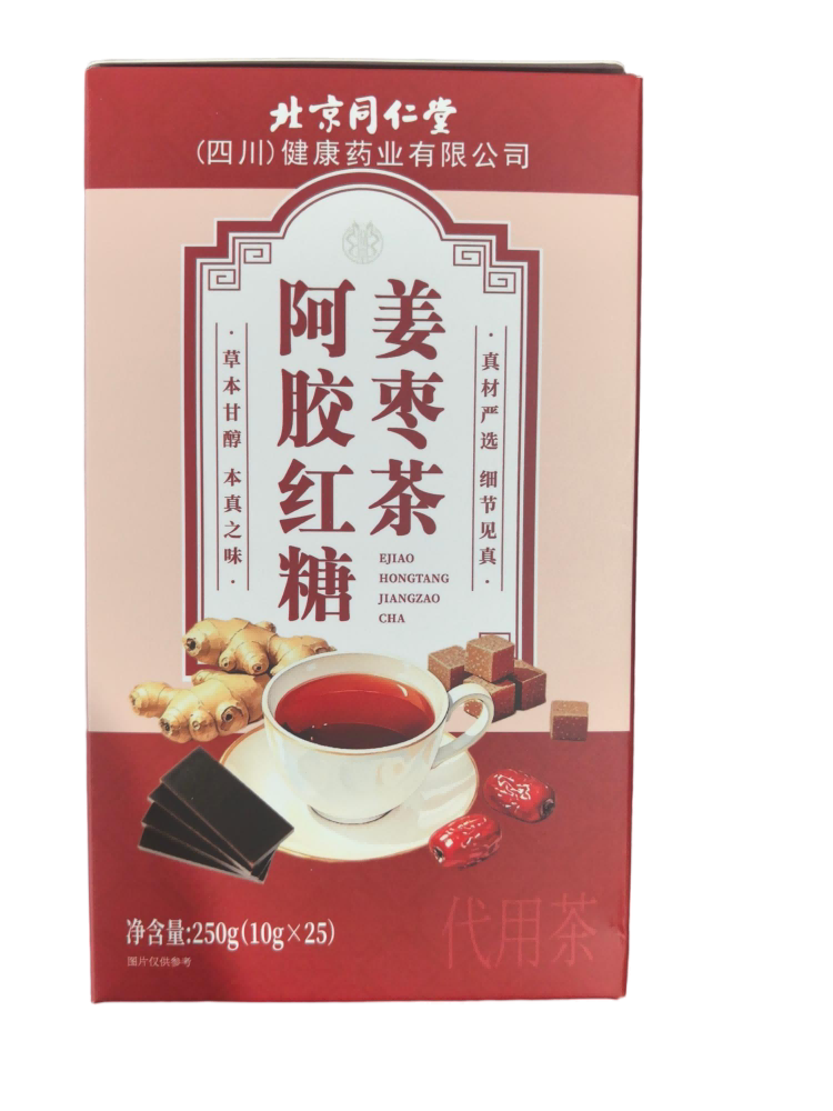 阿里健康自营阿胶红糖姜枣茶250g山楂养生茶玫瑰花湿气茶包红枣