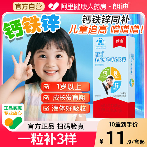 专业医师 在线服务