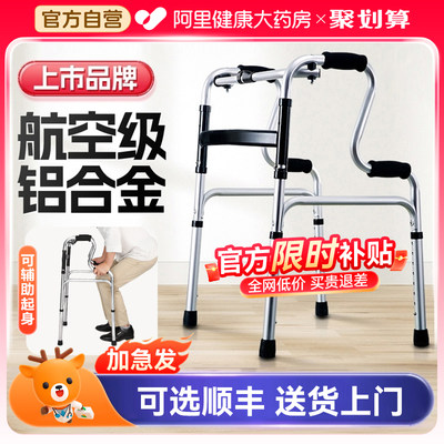 【上市品牌】铝合金加厚1.2璧管